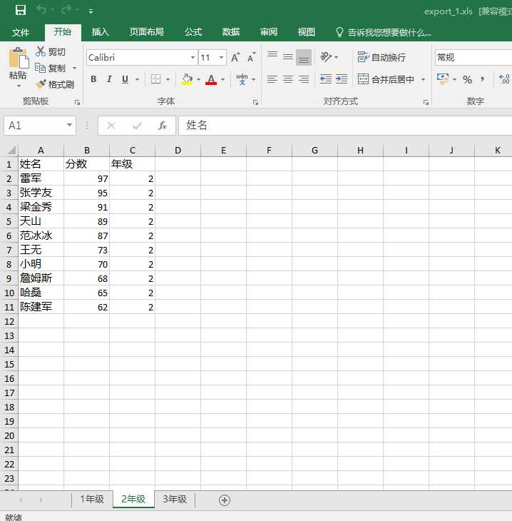 技术分享