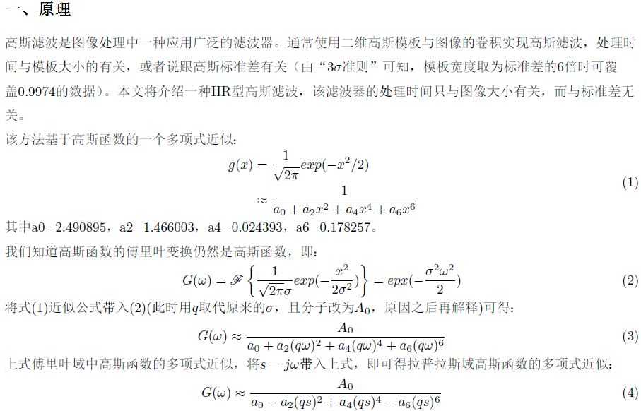 技术分享