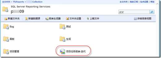 SNAGHTML5d24ce8