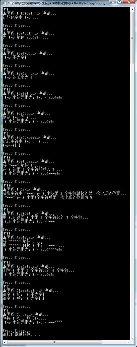 技术分享