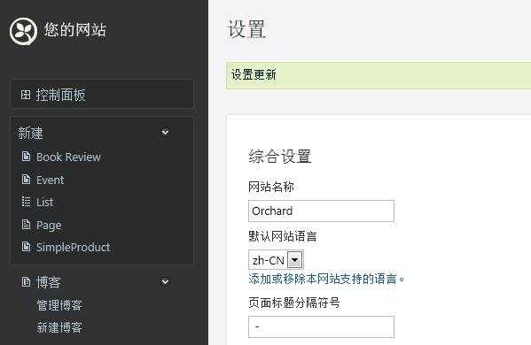 技术分享