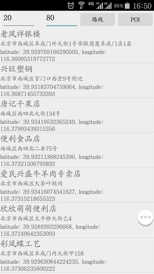 技术分享