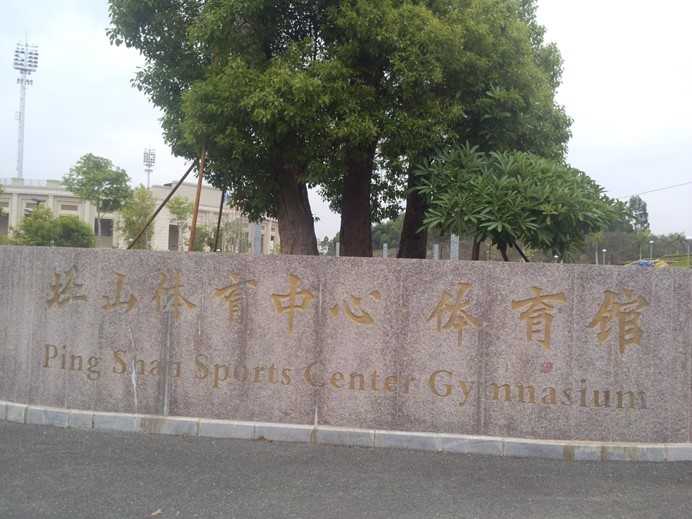 技术分享
