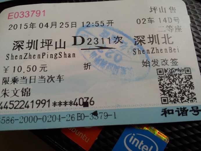 技术分享