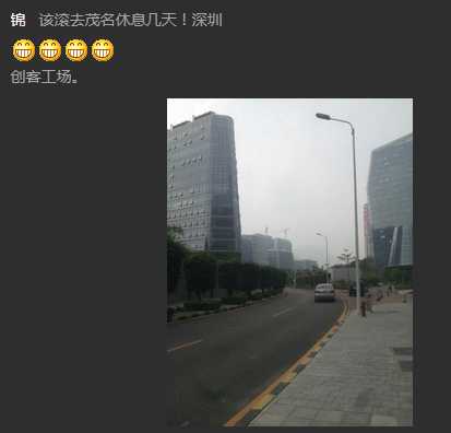技术分享