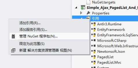 技术分享