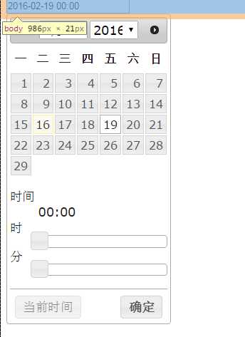 技术分享