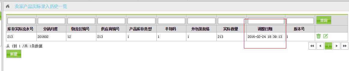 技术分享