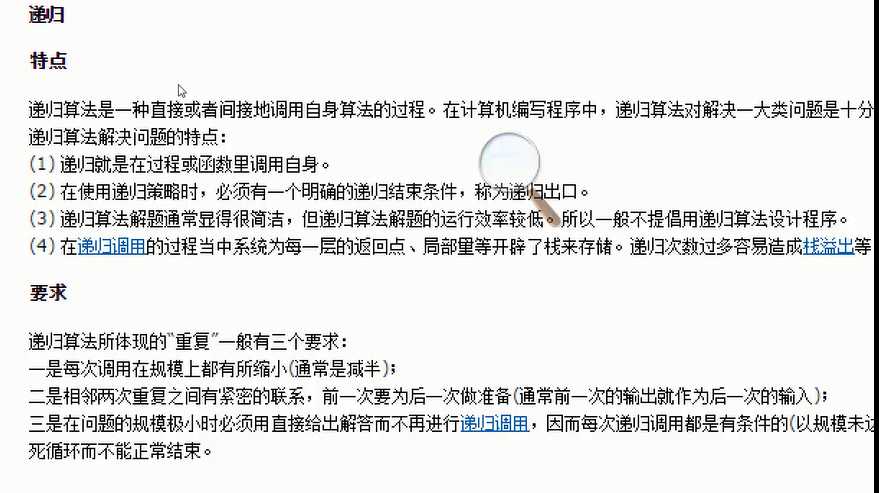 技术分享