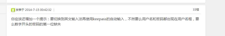 QQ截图20160217184417 技术分享