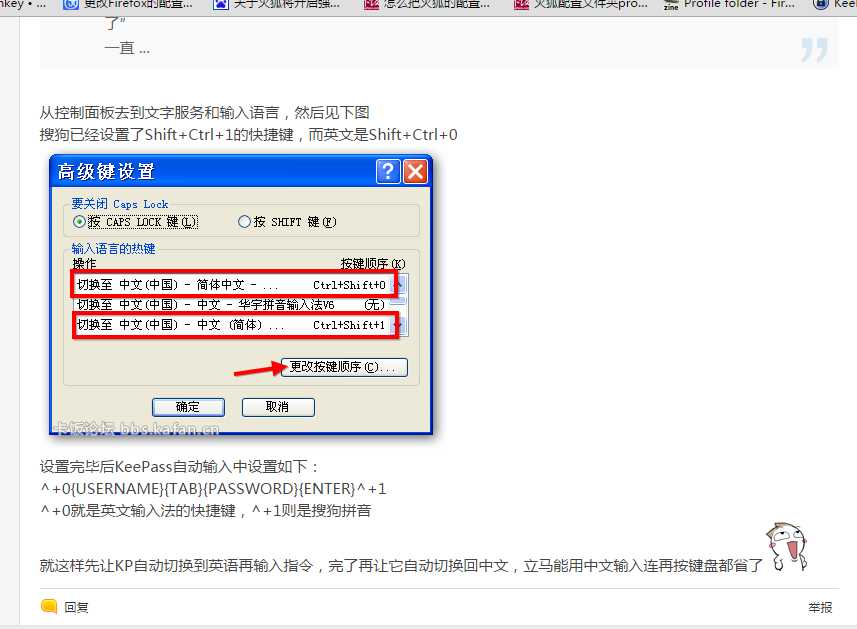 QQ截图20160217184506 技术分享
