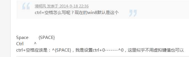 QQ截图20160217184904 技术分享