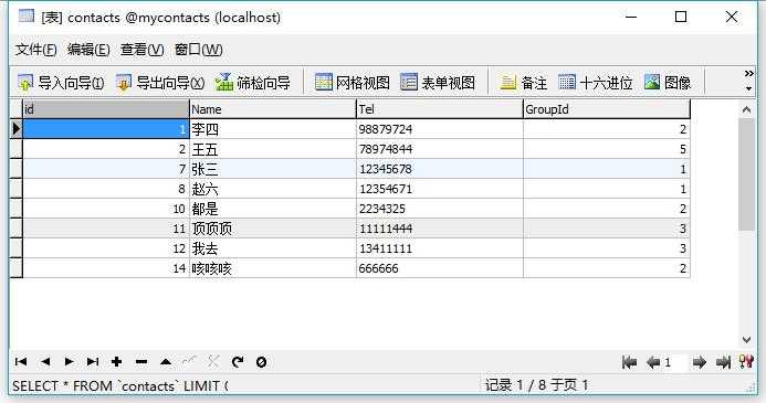 技术分享