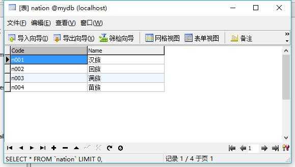 技术分享
