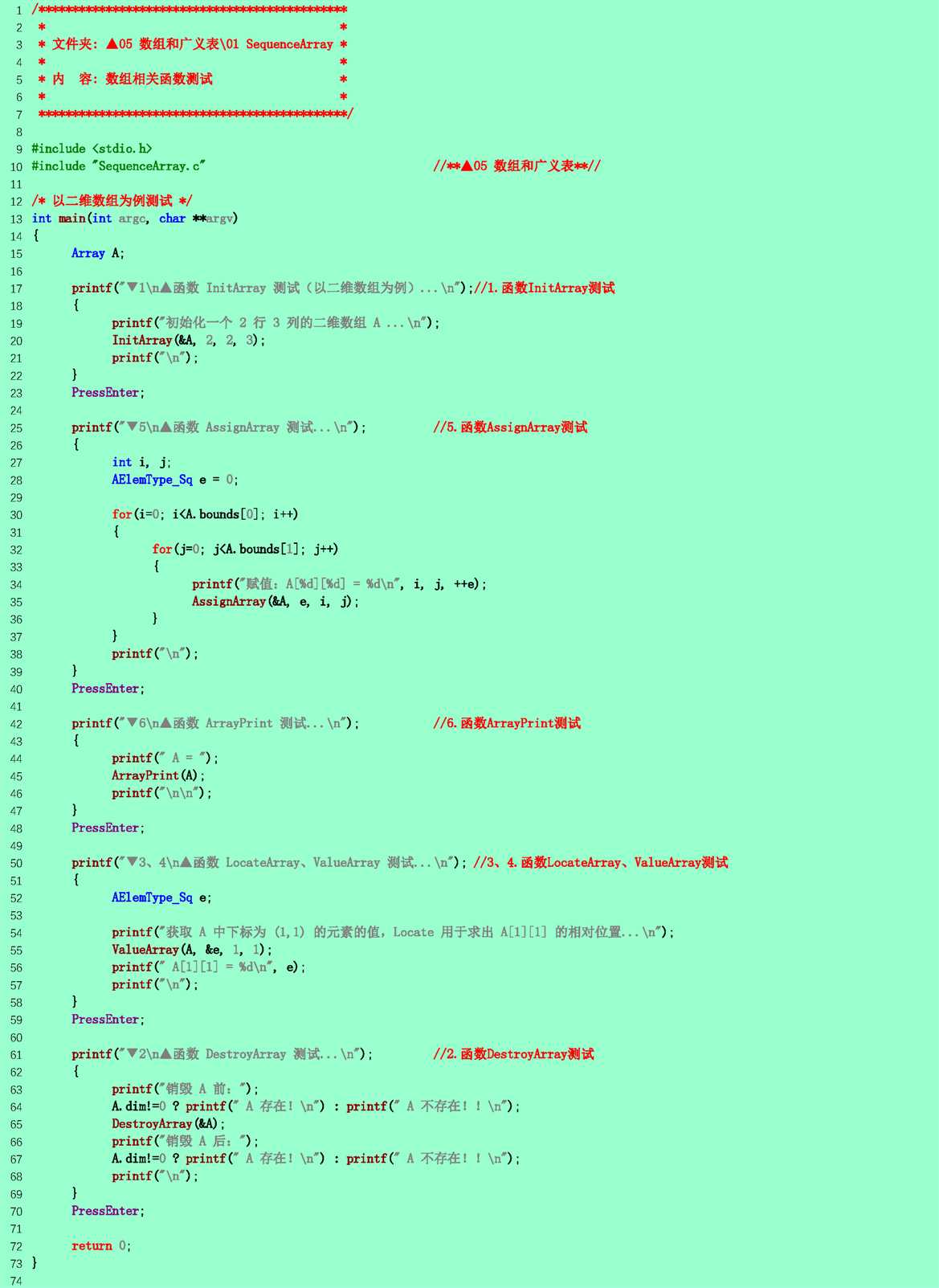 技术分享