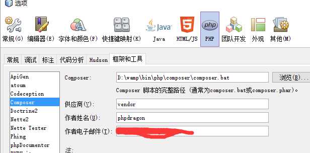 技术分享