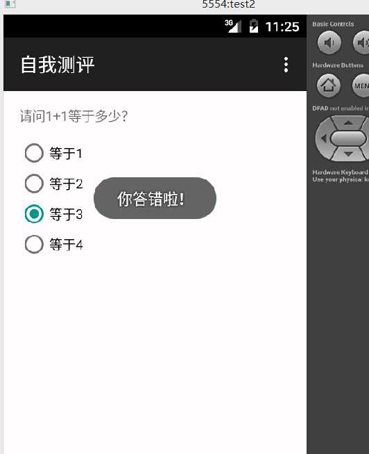 技术分享