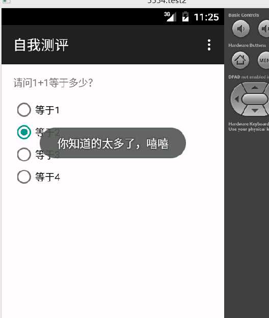 技术分享
