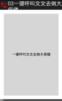 技术分享