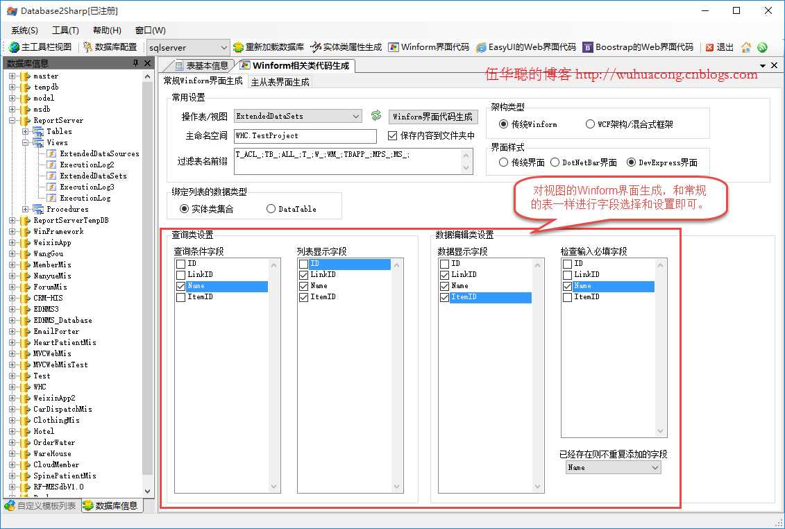 技术分享