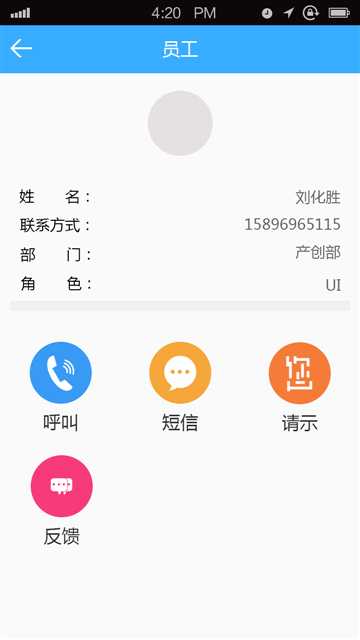 技术分享