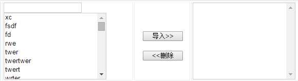 技术分享
