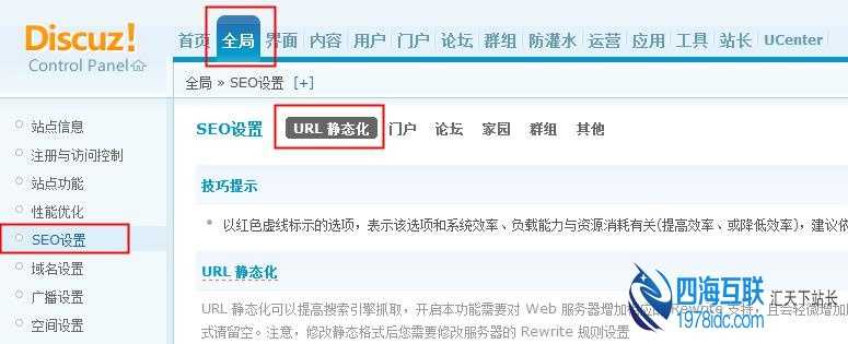 技术分享