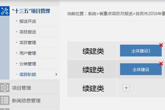 技术分享