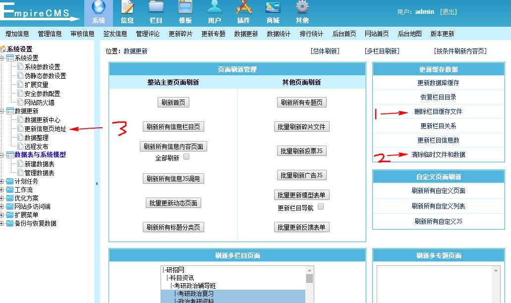 技术分享