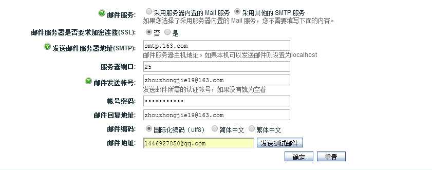 技术分享