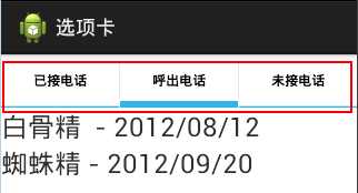 技术分享