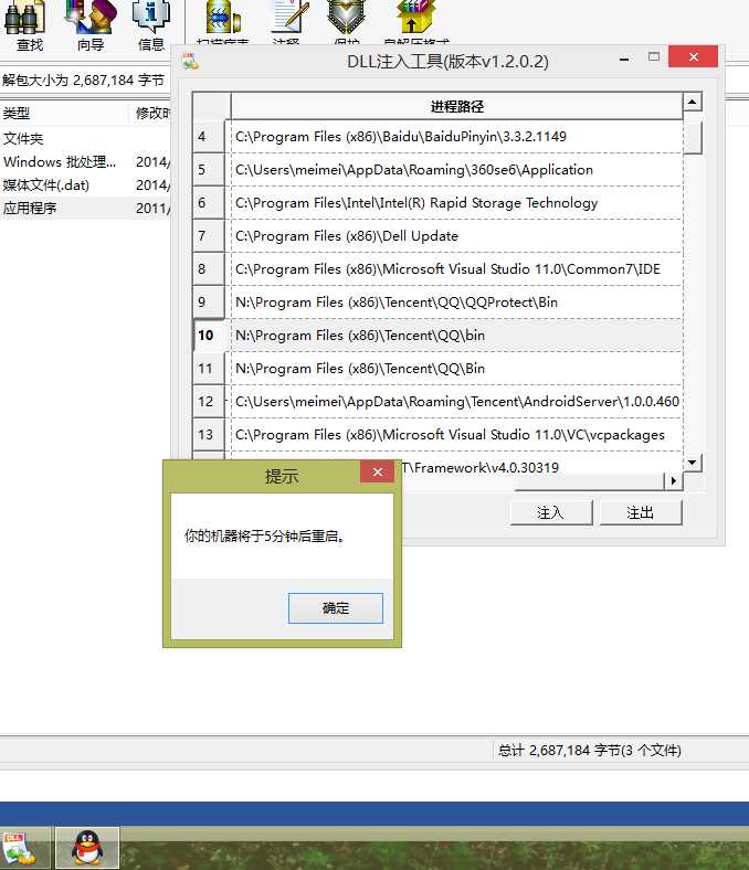 技术分享