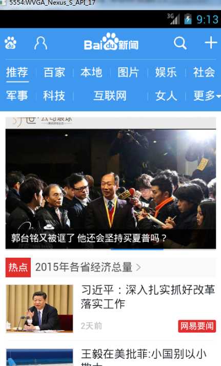 技术分享