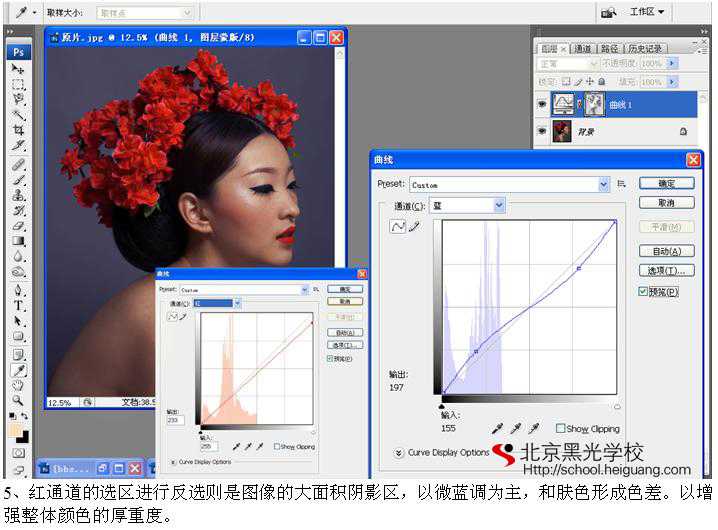 ‘Photoshop为美女调出带雀斑质感肤色效果‘