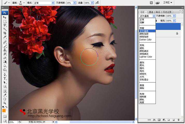 ‘Photoshop为美女调出带雀斑质感肤色效果‘