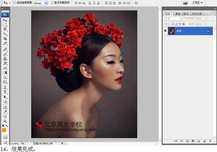 ‘Photoshop为美女调出带雀斑质感肤色效果‘