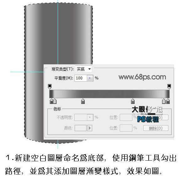 ‘Photoshop打造非常精致的灰色金属质感手机‘