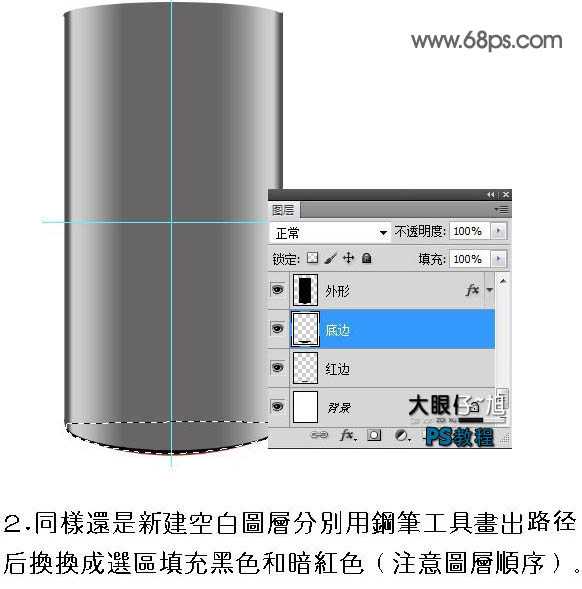 ‘Photoshop打造非常精致的灰色金属质感手机‘