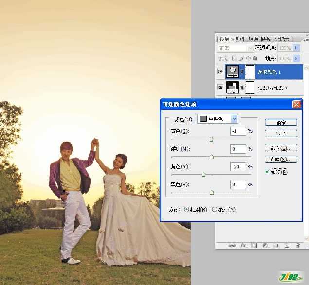 ‘Photoshop为傍晚逆光婚纱照后期处理技巧‘