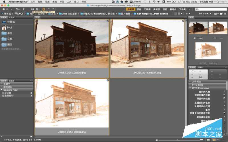 ‘Photoshop