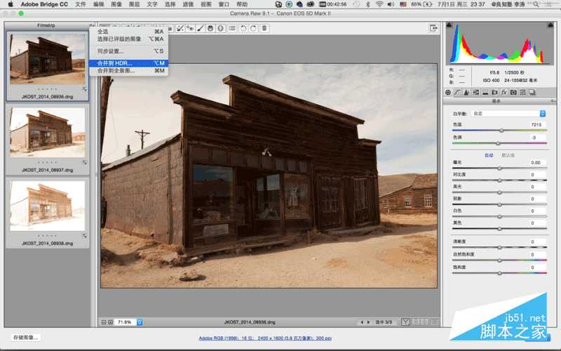 ‘Photoshop