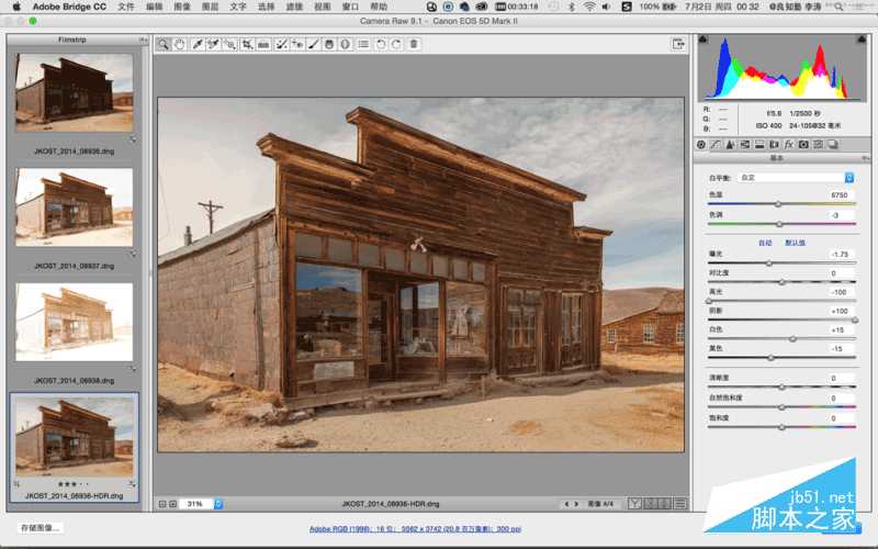 ‘Photoshop