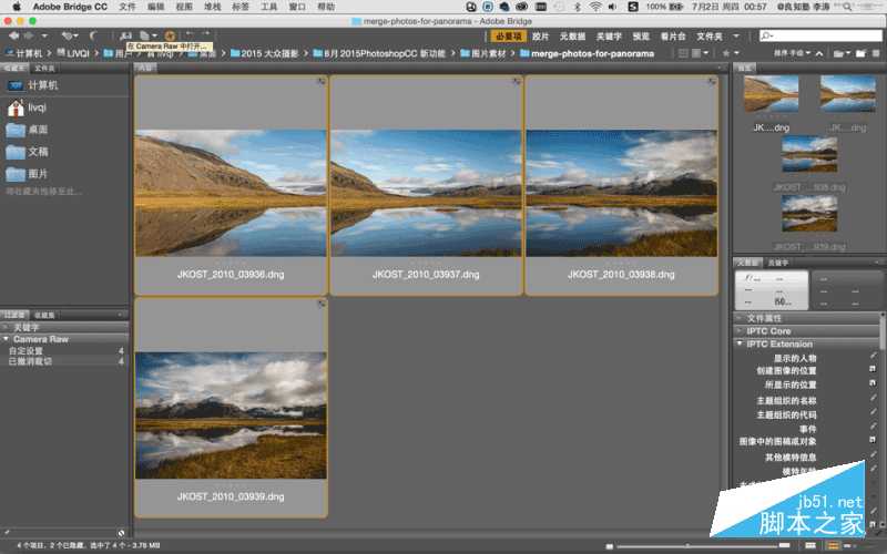 ‘Photoshop