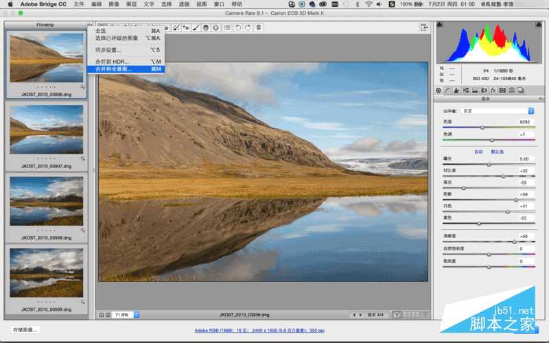 ‘Photoshop