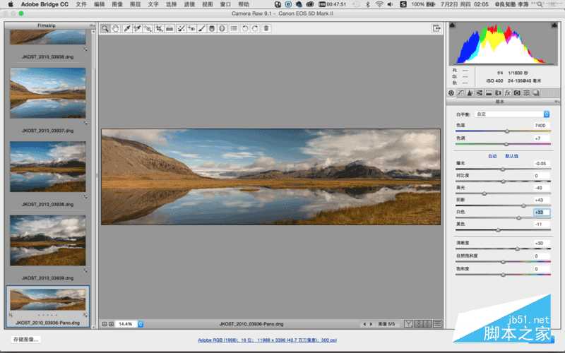 ‘Photoshop