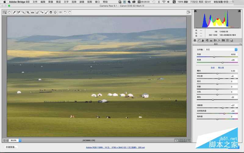 ‘Photoshop