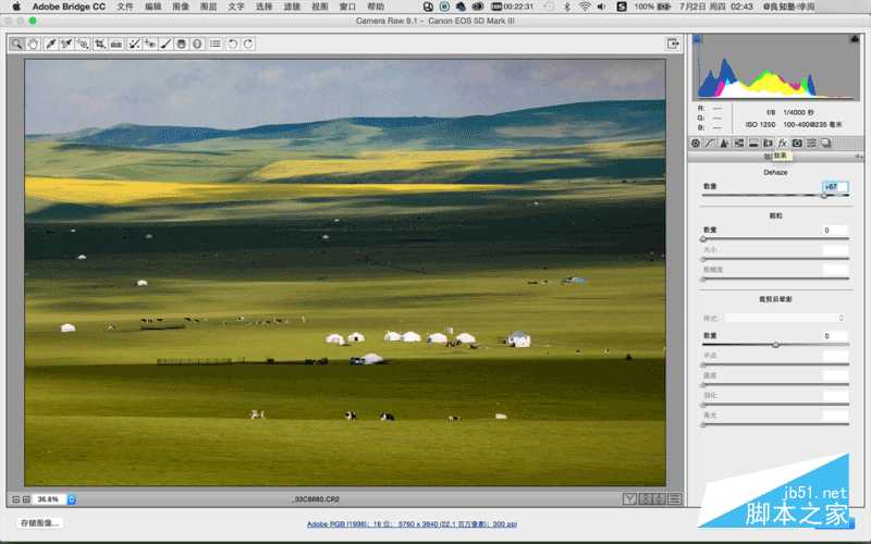‘Photoshop
