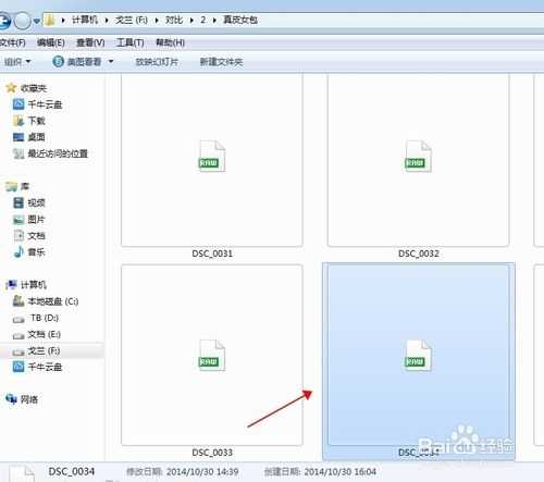 ‘教你用ps把包包质感修出来‘