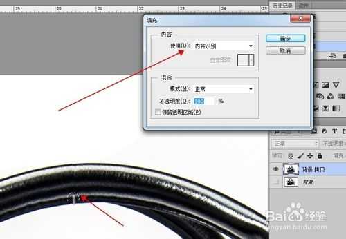 ‘教你用ps把包包质感修出来‘
