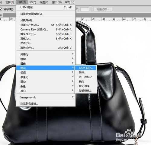 ‘教你用ps把包包质感修出来‘